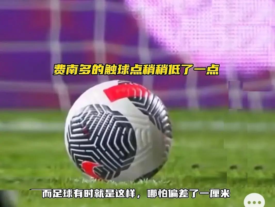 守犯规为他