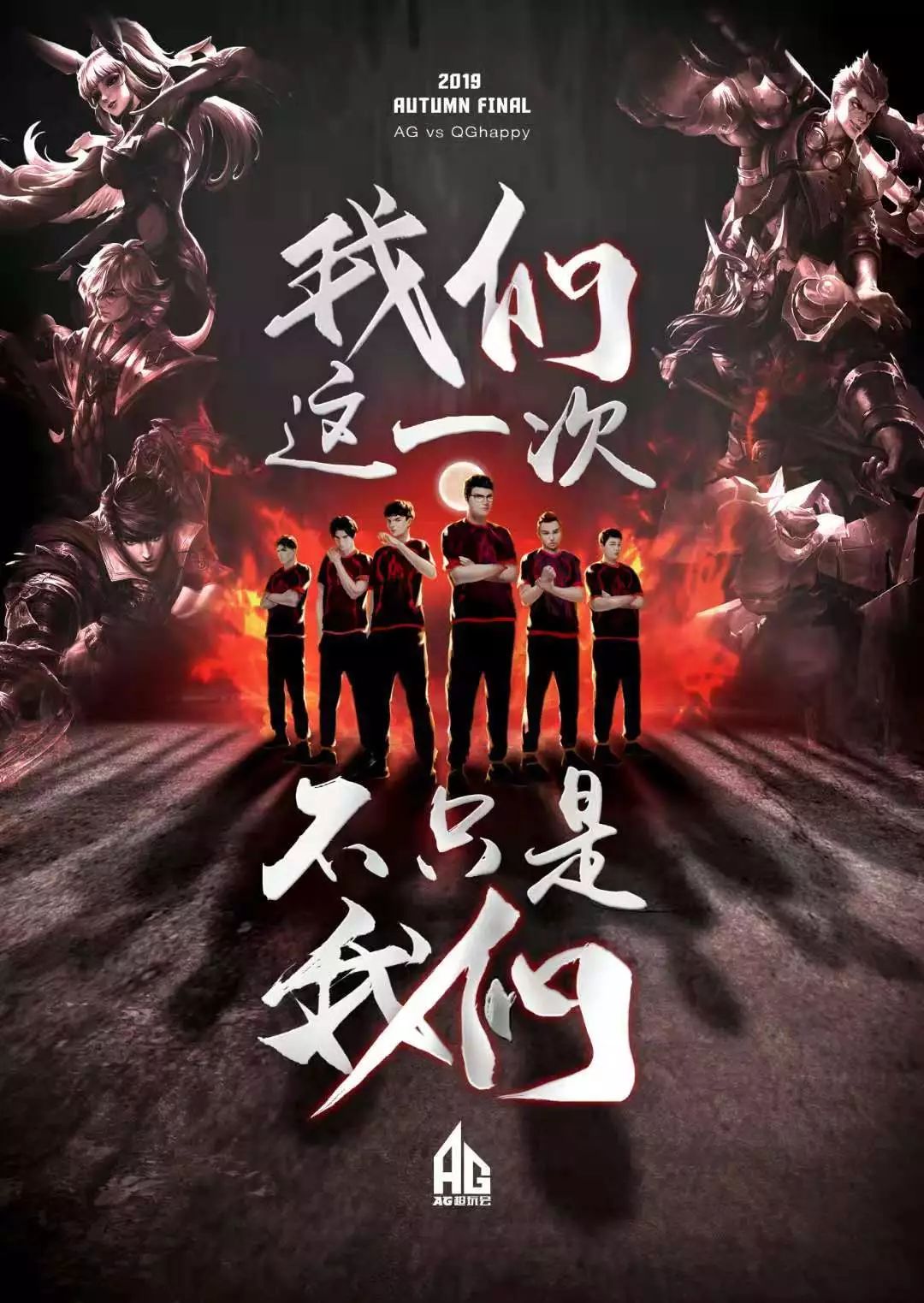 我们将一探