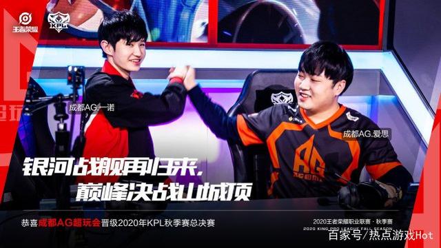 斯后防线的