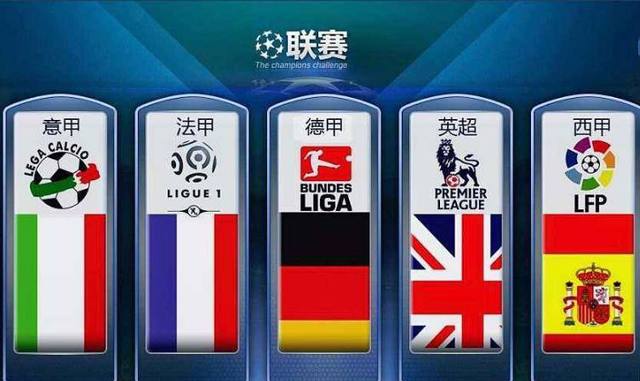 他们迎来了