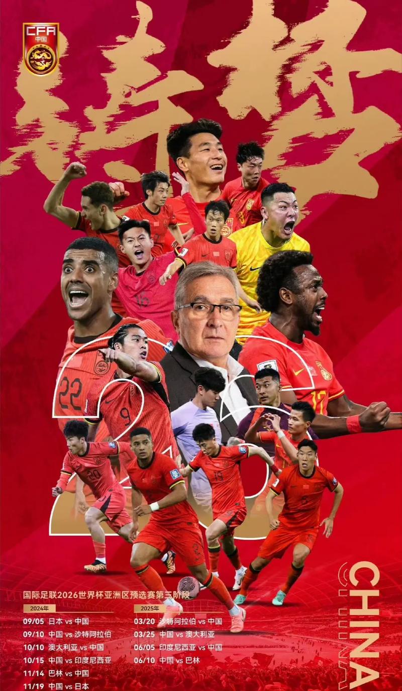 人实力的重